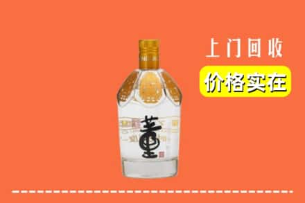 南平市光泽回收董酒